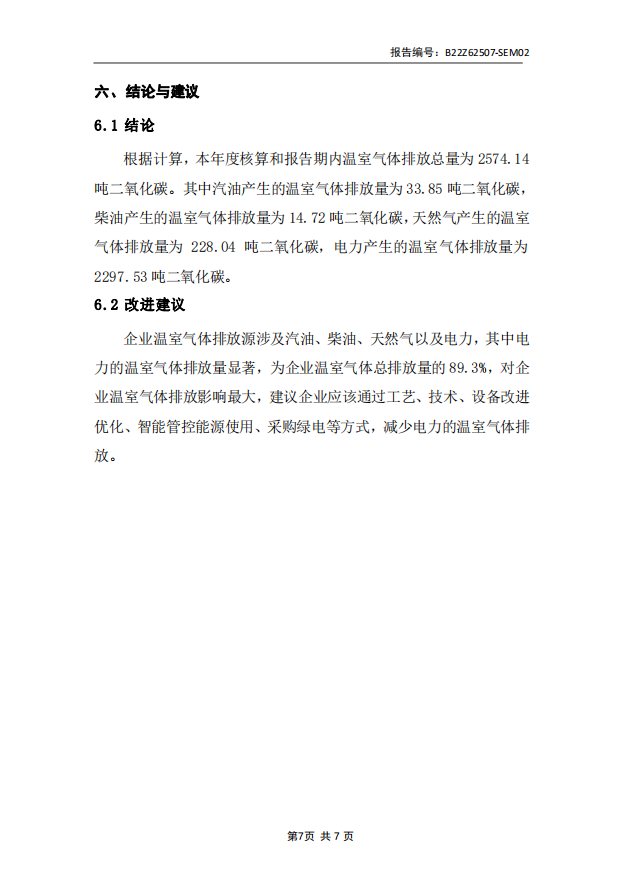 f9876ec357d8d74f2e207a0175427cc4