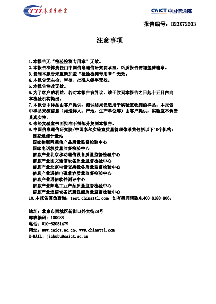 6033a426ef2f37c738c2773e0a7a369b