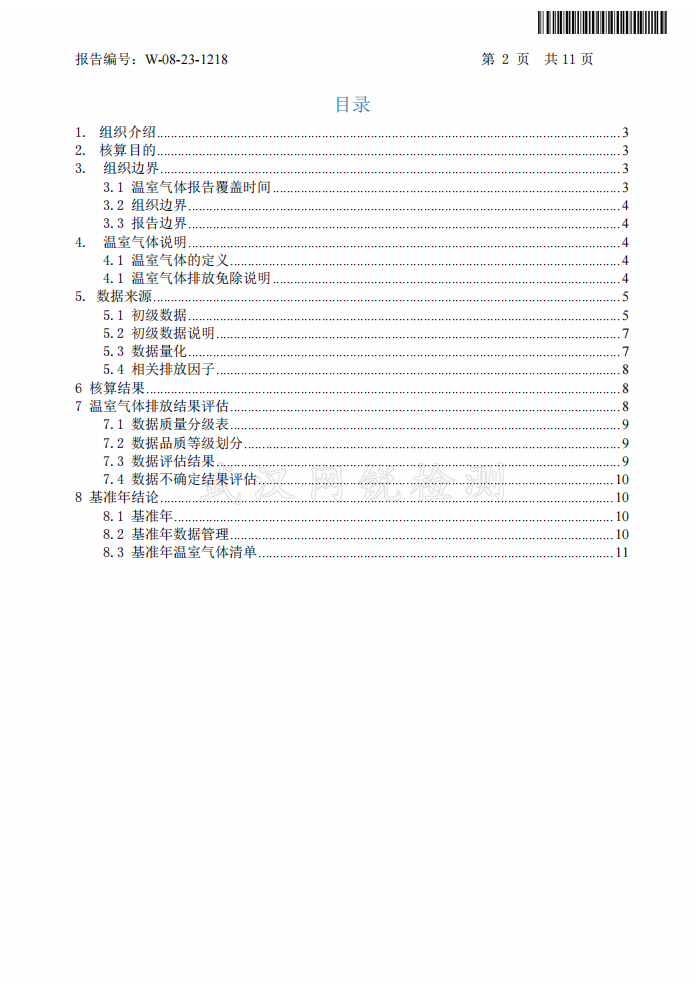 75b1cbb94199b0596b75b76bad561b78