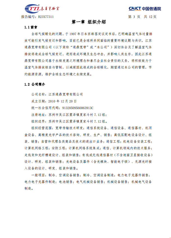 b6992e0ca7b52d8309737c079a8c3b7b