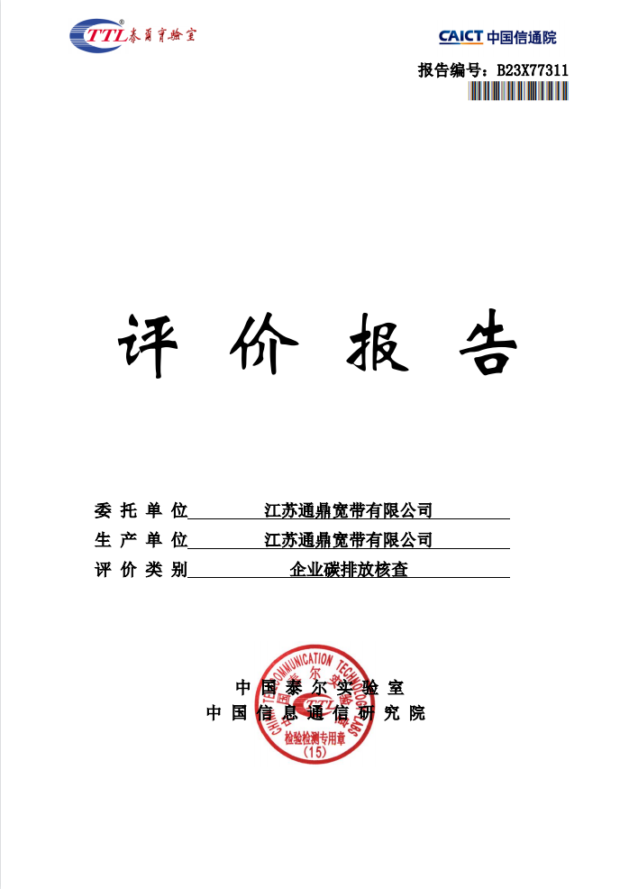 eb823f59d3158bb0f3cd32d2713918c4