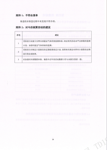 3553a10fd0d73e46a8870534287ada77