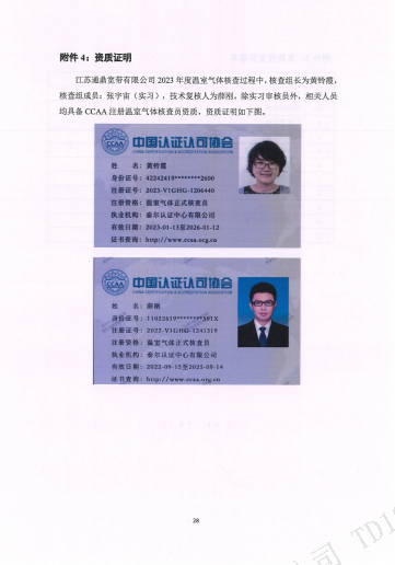 8a89905d26d312dc9a142a29714d6155