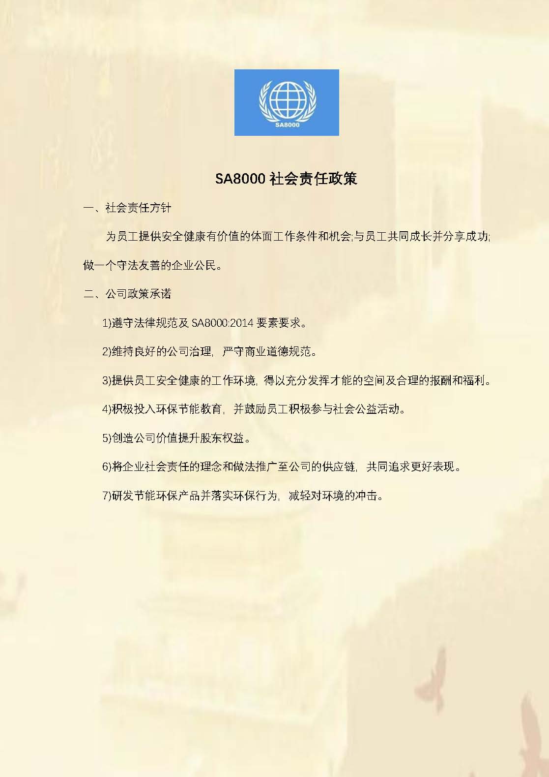 9e6189b538fe906ca59636550c22a868