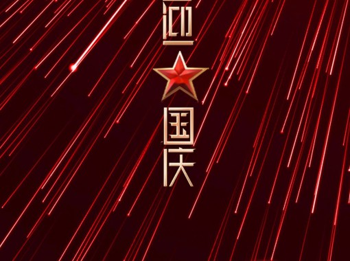 微信图片_20250331161049