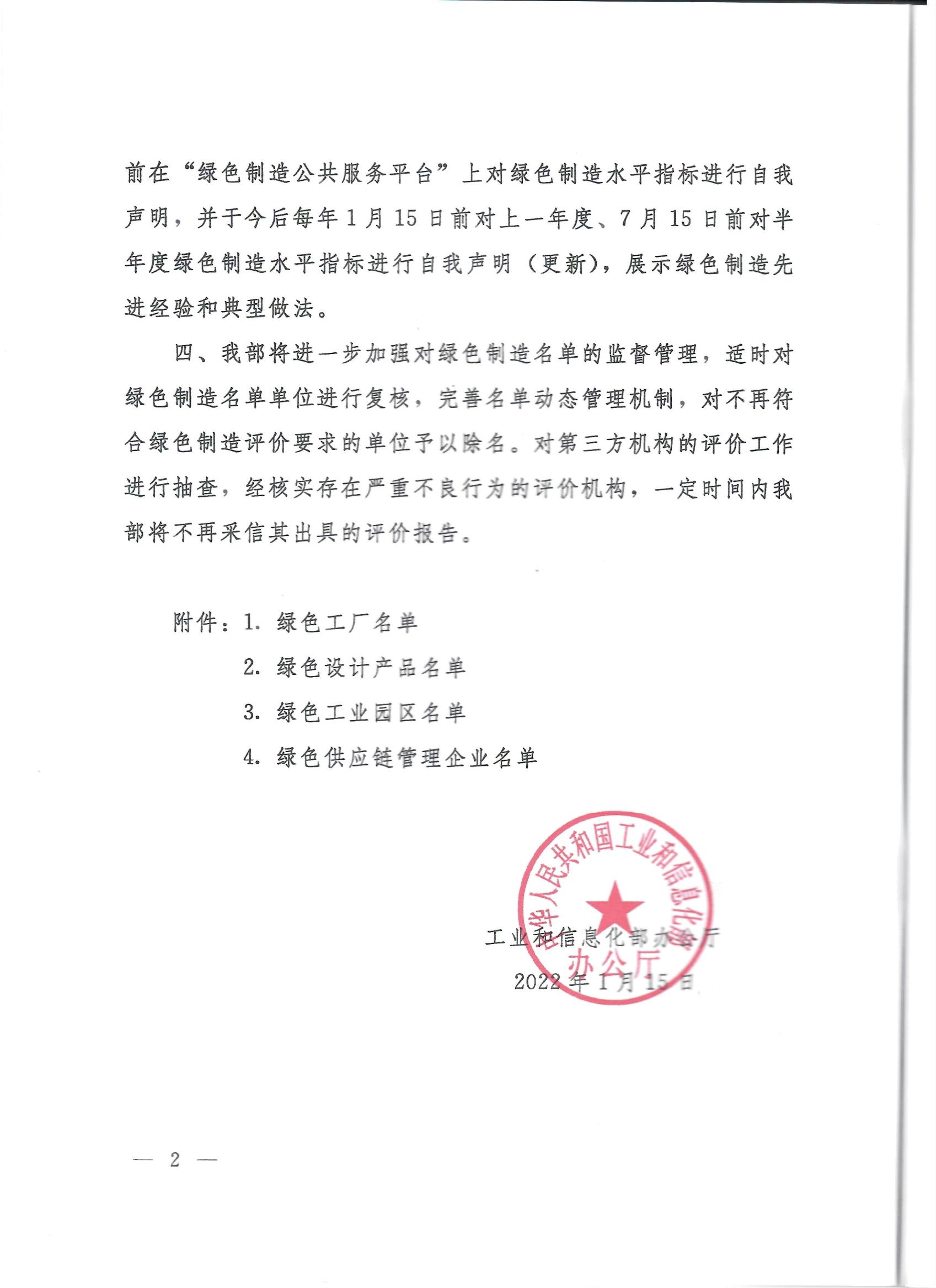 45e4e90e002c73941d19b373260de384