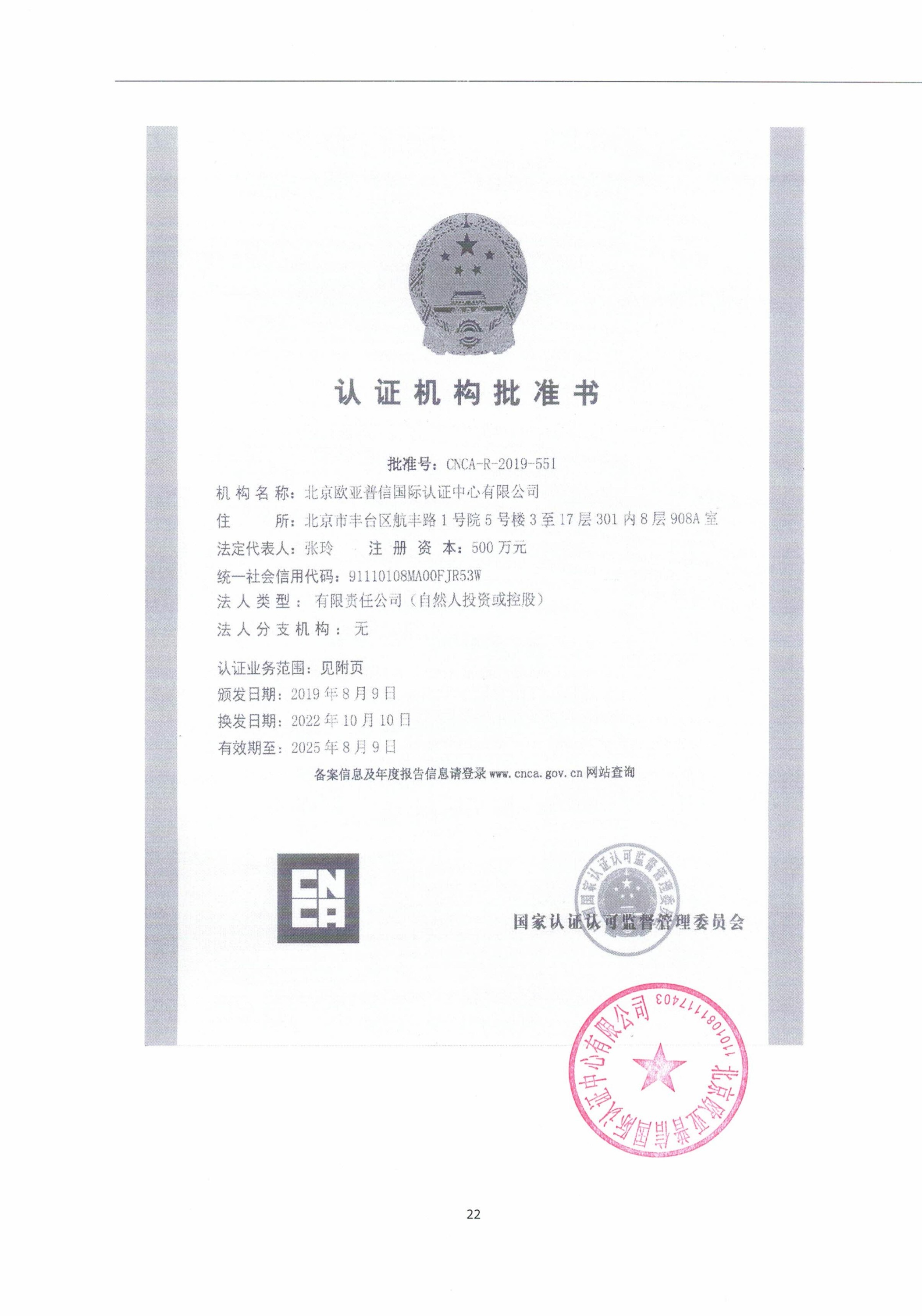 16da6210c59b3f069b6eed1657204268