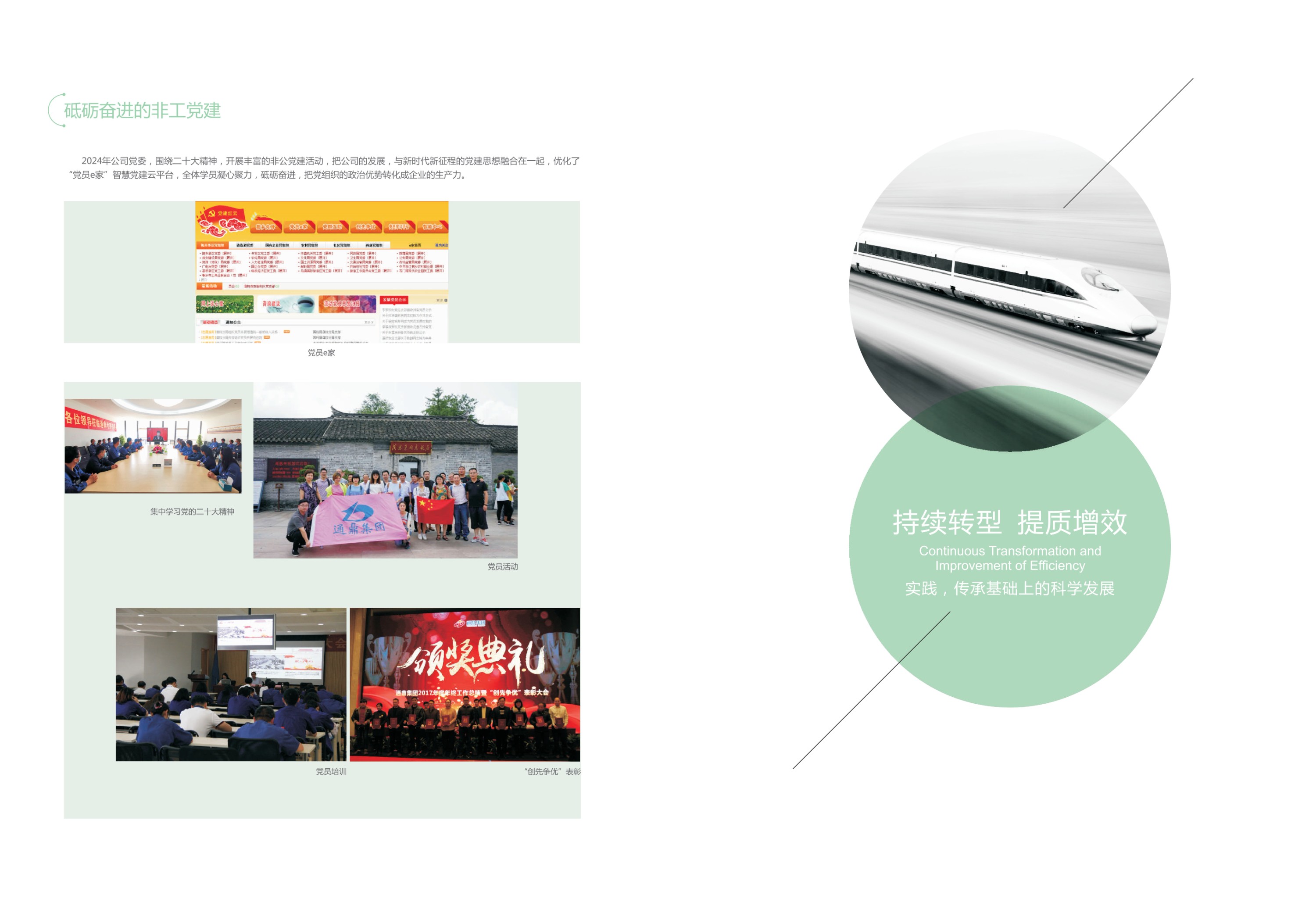 49e4e5fd7a0632c2f6e8bc2560bb1fcd