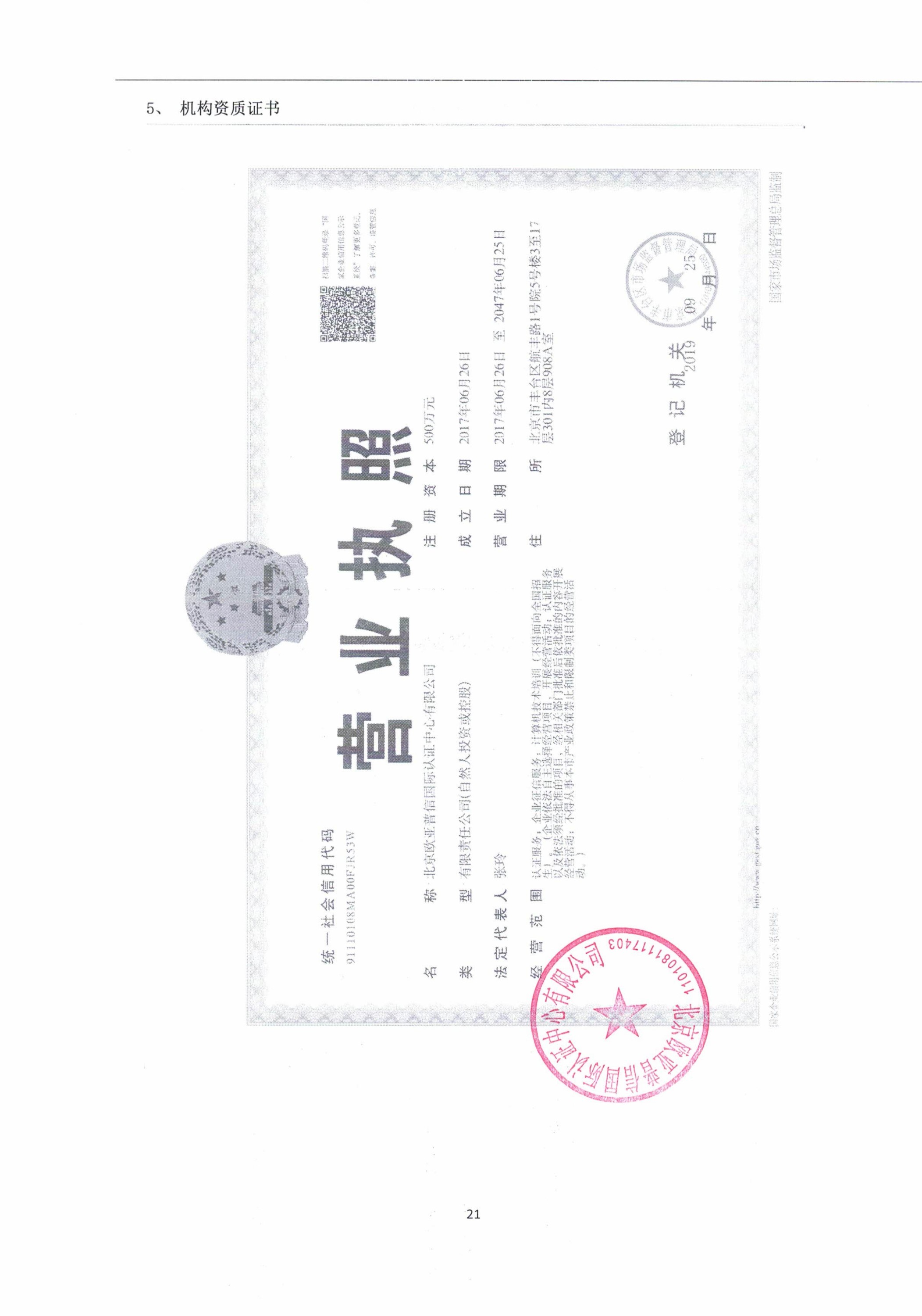 9433efbeed0734a5a717c9b3bdf15ad2