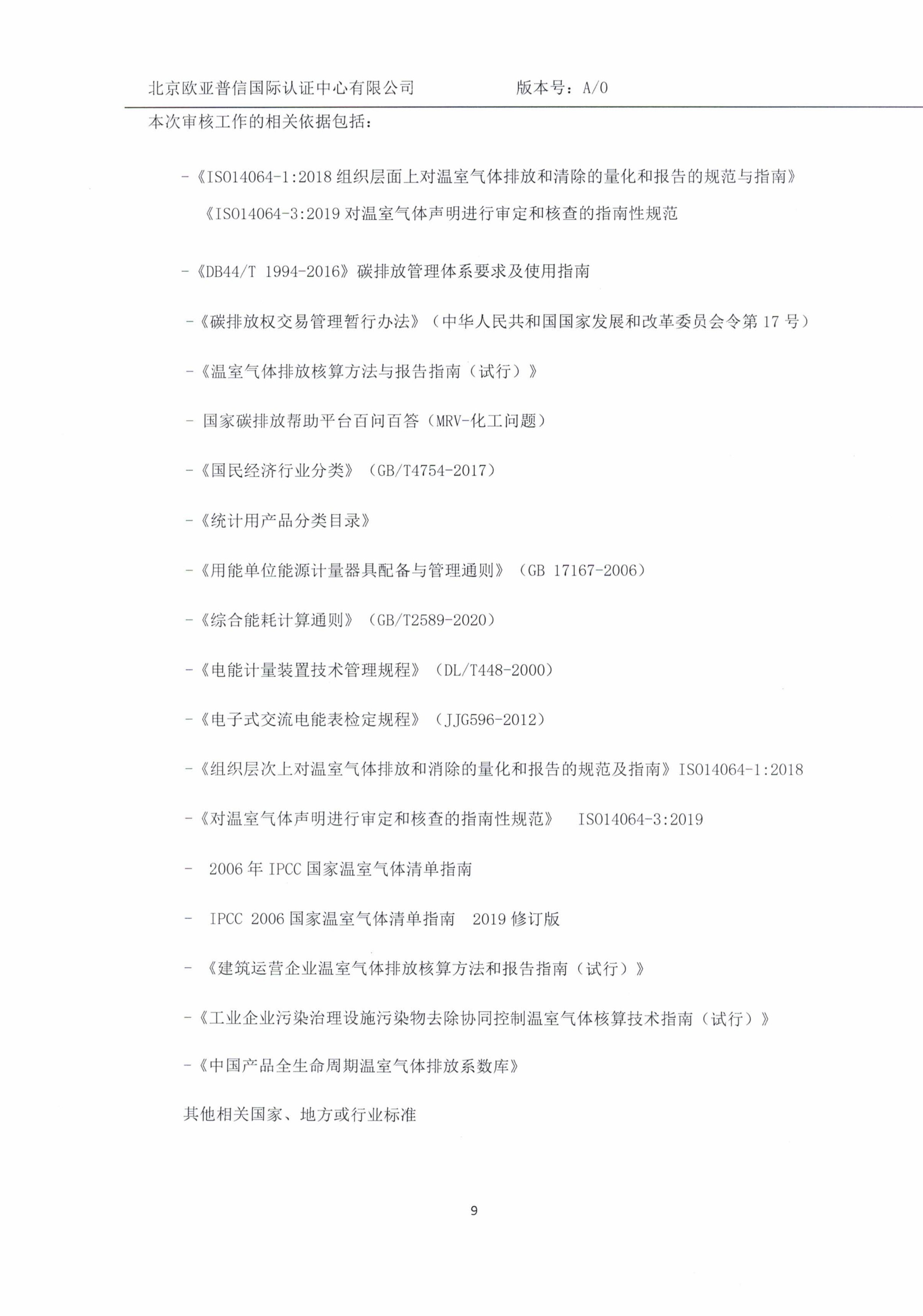 bd1e13a12312dd3cc9e82df9b868b1a3